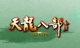 天龙八部答题器免费下载-天龙八部自动答题器下载v7.2.6 绿色免费版