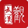 武汉观app下载-武汉观下载v1.3.0 安卓版