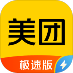美团极速版app官方最新版 v1.9.403安卓版