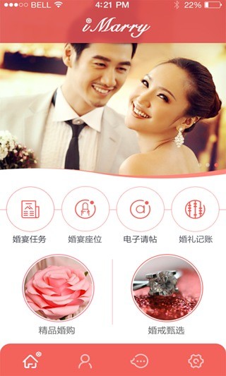 imarry app