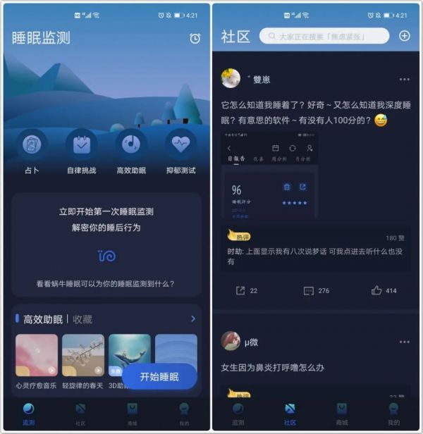 6个相见恨晚的黑科技app，让你的手机无所不能