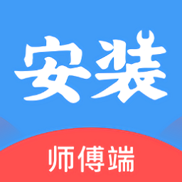 安装帮师傅版下载-安装帮师傅app下载v1.0.6 安卓最新版