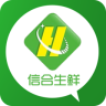 信合生鲜app下载-信合生鲜下载v00.00.0002 安卓版