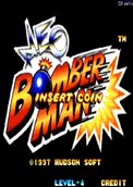 街机炸弹人机皇版下载-炸弹人机皇版(Neo Bomberman)下载免安装硬盘版_自带模拟器附游戏运行说明