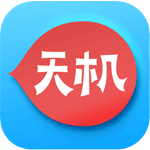 天机资讯app下载-天机资讯(资讯阅读)下载v3.2.1 安卓版