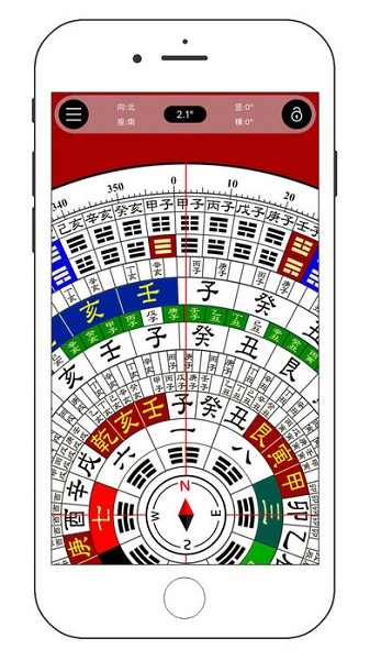 中国风水罗盘完整版ios版