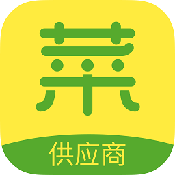 宋小菜供应商app下载-宋小菜供应商(麦大蔬)下载v1.2.8 安卓版