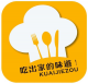 快捷奏app下载-快捷奏(外卖订餐)下载v1.0 安卓版