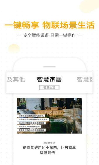 智仟汇app