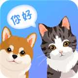 猫语宠物翻译器