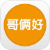 哥俩好招商app下载-哥俩好招商下载v1.0.1 安卓版