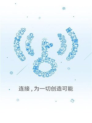 《WiFi万能钥匙》：好用的智能手机免费畅连wifi工具