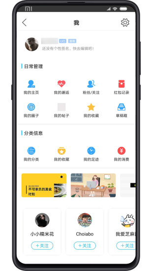 阜阳在线app