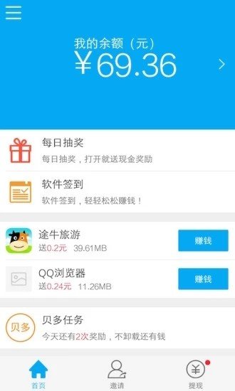 信盒接码app