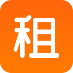 趣租app下载-趣租下载v1.0.8 安卓版