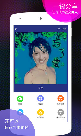 非主流相机app