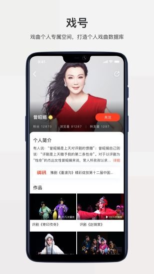 戏缘app最新版