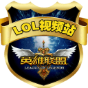 LOL视频站手机版下载-英雄联盟视频站下载v5.8.5 安卓版