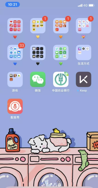 一个成功人士手机里有哪些app？