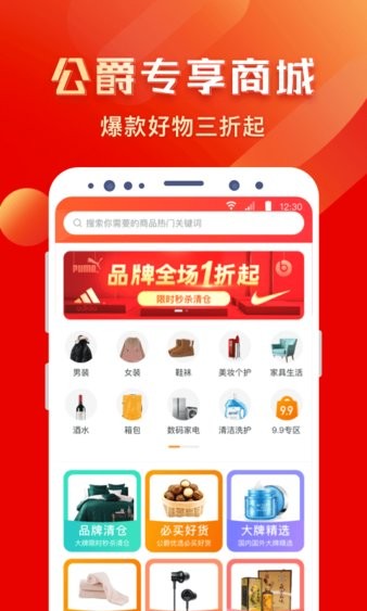 全球公爵黑卡app