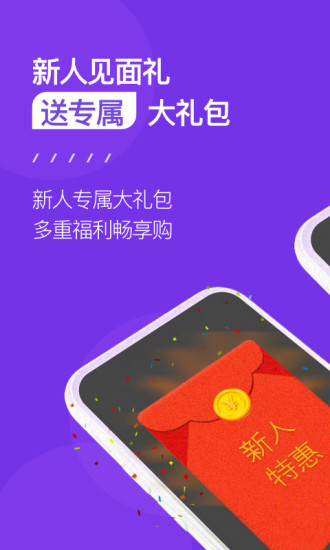 点筹网app