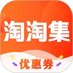 淘淘集app