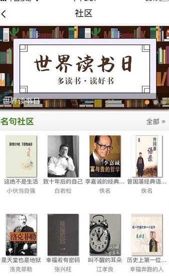 51联讯app