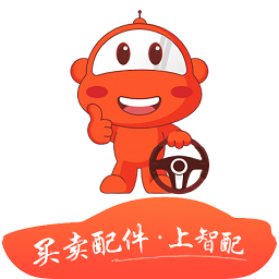 智配汽配app下载-智配汽配下载v3.0.15 安卓版