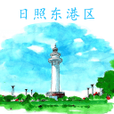 东港发布app下载-日照市东港发布下载v1.0.0 安卓版