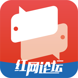 红网论坛app