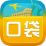 口袋旅行app下载-口袋旅行下载v1.0.0.3 安卓版