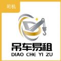 吊车易租司机端最新版 v3.6安卓版