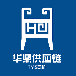 华鼎司机app下载-华鼎司机下载v1.2.3 安卓版