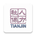 天津人力社保