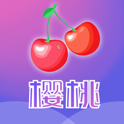 樱桃音频编辑app下载-樱桃音频编辑下载v2.0.2 安卓版