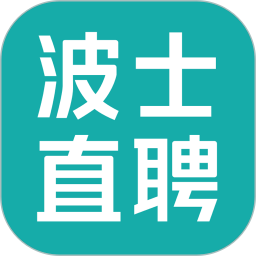 波士直聘app