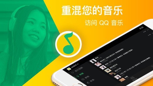 edjing mix手机版