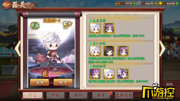 亿次元手游评测5