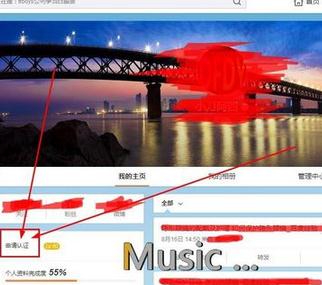 微博实名制如何登记 微博实名制注册的方法步骤教程