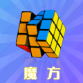 智慧魔方app