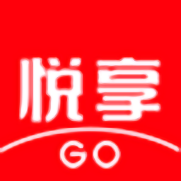 悦享go购物平台 v2.6.8安卓版