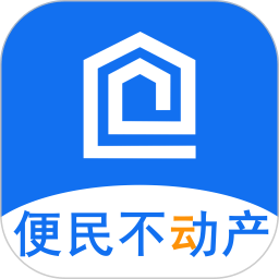 便民不动产app下载-长沙县便民不动产下载v1.3.0 安卓版