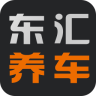 东汇养车app下载-东汇养车下载v0.5 安卓版