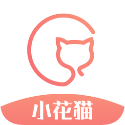 小花猫app下载-小花猫下载v1.0.0 安卓版