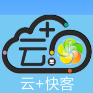 云快客子母注册机下载-云+快客(云快客3.0注册机)下载v3.0.20151110 安卓版