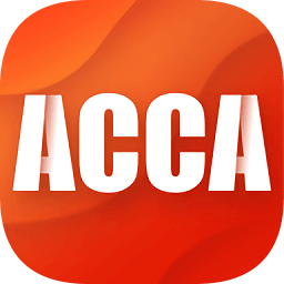 acca泽稷智题库app