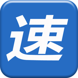 速度找工作app下载-速度找工作下载v1.0.0.16 安卓版
