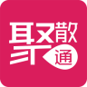 聚散通手机版下载-聚散通app下载v1.0.3  安卓版