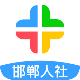 邯郸社保认证app官方下载-邯郸社保人脸识别认证平台下载v3.2.15 安卓版