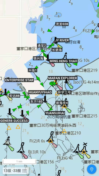 长江北斗导航应用系统app